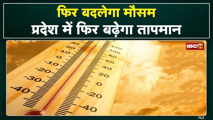 कल गरजेंगे बादल, होगी मूसलधार बारिश — मौसम विभाग ने जारी किया ऑरेंज अलर्ट”