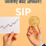 2025 में कहां निवेश करें? म्यूचुअल फंड, शेयर बाजार या डिजिटल गोल्ड – निवेश की पूरी गाइड